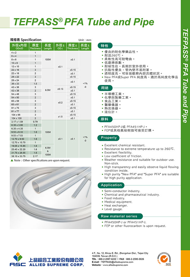 TEFPASS® PFA Tube and Pipe