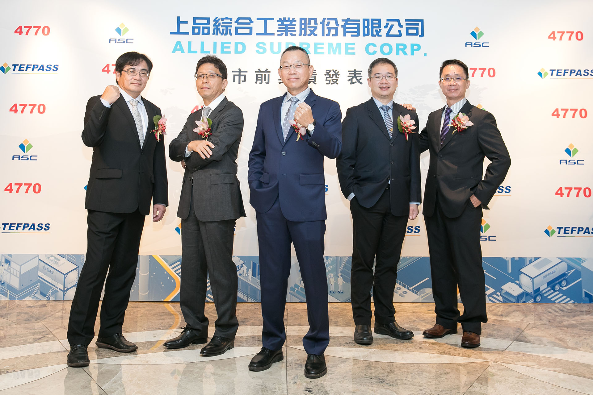 上品綜合工業股份有限公司,上品(4770)舉辦上市前業績發表會