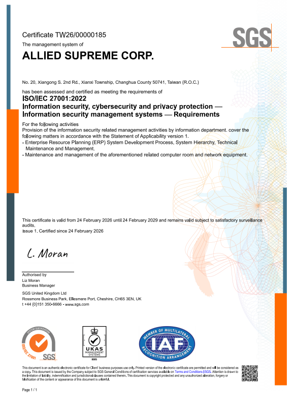 上品綜合工業股份有限公司,ISO-9001-2015
